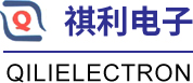 深圳市祺利電子有限公司，祺利，祺利電子