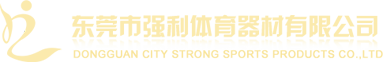 臺球桌廠家批發-英式斯諾克-臺球桌生產廠家-東莞市強利體育有限公司