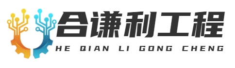 首頁-重慶合謙利信息科技有限公司