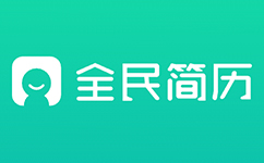 專業(yè)簡(jiǎn)歷制作_個(gè)人簡(jiǎn)歷模板大全 - 全民簡(jiǎn)歷網(wǎng)
