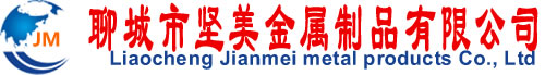 井蓋_鑄鐵井蓋_球墨鑄鐵井蓋_球磨鑄鐵井蓋_井蓋篦子_篦子_箅子_聊城市堅美金屬制品有限公司