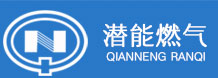 重慶潛能燃?xì)夤煞萦邢薰? style=