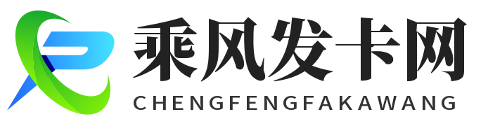 乘風(fēng) - 乘風(fēng)