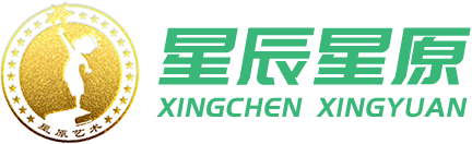 泉山區(qū)星辰星原藝術(shù)中心