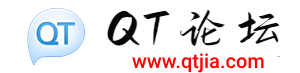 QT論壇-專注免費軟件,活動,教程分享 - qtjia.com