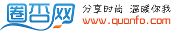 圈否-社區,音樂,交友,生活,游戲,三晉時尚交友平臺。找朋友，上圈否! -  Powered by Discuz!