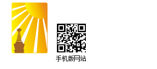 瑞升旅游-不丹旅游，尼泊爾旅游【價格, 費用,路線,圖片】