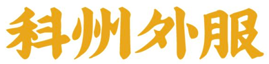 香港公司注冊(cè)丨美國(guó)公司注冊(cè)丨美國(guó)L1A丨美國(guó)EB1-A移民丨美國(guó)EB1C移民丨新加坡EP移民丨新加坡自雇移民丨新加坡雇主擔(dān)保移民丨美國(guó)留學(xué)申請(qǐng)丨香港MSO牌照申請(qǐng)丨美國(guó)MSB牌照申請(qǐng)