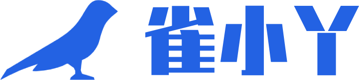 雀小丫智能共享空間系統