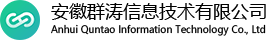 安徽群濤信息技術(shù)有限公司
