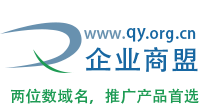 企業(yè)商盟-國(guó)內(nèi)領(lǐng)先電子商務(wù)平臺(tái)企商聯(lián)盟
