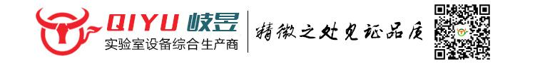 玻璃反應釜|固相多肽合成釜|分子蒸餾|旋轉蒸發儀|高低溫循環泵-岐昱實業（上海）有限公司