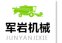 蔬菜移栽機_辣椒移栽機_洋蔥移栽機-青州市軍巖農業機械有限公司