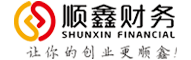 泉州公司注冊_代理記賬_營業(yè)執(zhí)照代辦_工商代辦流程和費用-順鑫財務