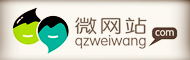 泉州微網歡迎您的光臨