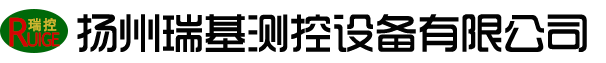 電動執(zhí)行機(jī)構(gòu)供應(yīng)商_揚(yáng)州閥門電動執(zhí)行機(jī)構(gòu)_電動執(zhí)行器供應(yīng)商排名_揚(yáng)州瑞基測控設(shè)備有限公司