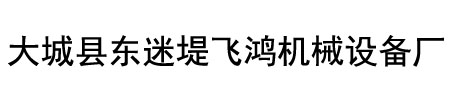 生物質燃燒機-生物質顆粒燃燒機-生物質鍋爐燃燒機-燃燒機廠家