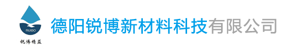 銳博精益|專業冷卻液廠家-提供長效、輕重負荷、雷達、新能源汽車等各類冷卻液及添加劑