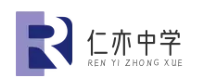 興棟小學(xué)校園-校園安全，校園活動，校園文化，校園宣傳，校園建設(shè)