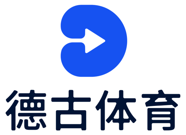 踢出體育精彩！ - 德古體育