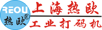 ◆上海工業(yè)智能氣動(dòng)打碼機(jī)供應(yīng)商,上海熱歐氣動(dòng)打標(biāo)機(jī)【歐洲技術(shù)】,上海氣動(dòng)打標(biāo)機(jī)生產(chǎn)廠家,激光雕刻機(jī)生產(chǎn)廠家,激光打標(biāo)機(jī)價(jià)格,激光切割機(jī)供應(yīng)商,金屬打碼機(jī)生產(chǎn)企業(yè),金屬刻字機(jī)廠家價(jià)格,上海打標(biāo)機(jī)供貨商,上海金屬打標(biāo)機(jī)制造廠,上海氣動(dòng)刻字筆批發(fā)商,上海銘牌打標(biāo)機(jī)生產(chǎn)商