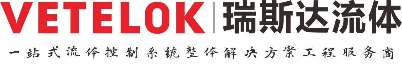 氣體管道工程_實驗室氣路_集中供氣系統_電子特氣管道_特氣柜