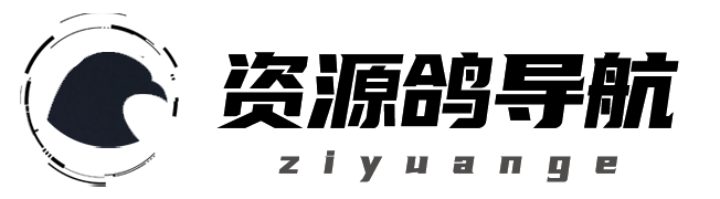 資源鴿導航 | 自媒體導航-自媒體人常用導航-新啟點