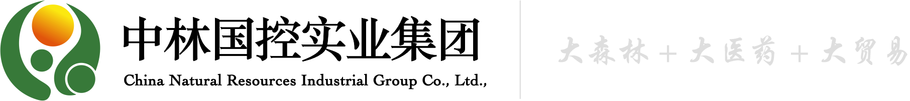 中林國控實業集團 - 全域森林資源開發利用- 生物醫藥投資運營