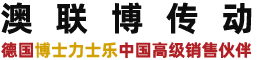 天津市澳聯博軸承有限公司