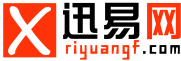 迅易網(wǎng) - 生活信息商務(wù)平臺!