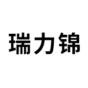鹽池縣瑞力錦工貿(mào)有限公司—石膏模具粉，醫(yī)用石膏粉，化妝品用石膏粉，建筑石膏粉