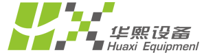 東莞市華熙設備科技有限公司