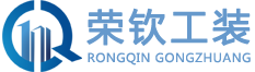 上海潔凈無塵車間設計-廠房凈化工程-電子食品工廠裝修-辦公室裝修-上海榮欽裝飾