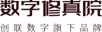 創(chuàng)聯(lián)數(shù)字-數(shù)字引領(lǐng) 潛心育才