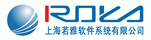 上海若雅軟件系統(tǒng)有限公司