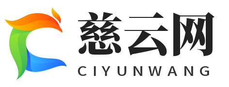 慈云網
 - 分享游戲資訊