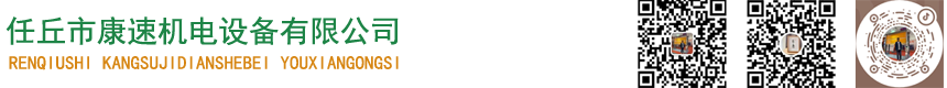 快速卷簾門-電動卷簾門-快速堆積門-快速門廠家-任丘市康速機電設備有限公司