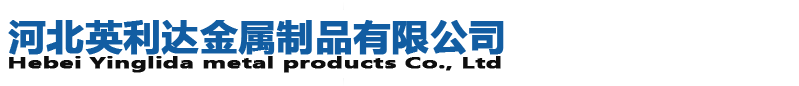 電力鋼桿|鋼桿|電力鋼桿廠家|河北英利達金屬制品有限公司
