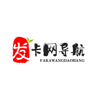 發(fā)卡網(wǎng)-自動(dòng)發(fā)卡網(wǎng)平臺(tái)-發(fā)卡網(wǎng)貨源站-卡密寄售-發(fā)卡網(wǎng)導(dǎo)航_發(fā)卡網(wǎng)導(dǎo)航