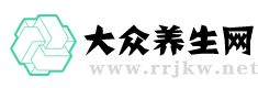 大眾養(yǎng)生網(wǎng)