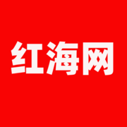 紅海網(wǎng)