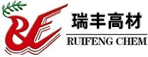 山東瑞豐高分子材料股份有限公司--PVC加工助劑|PVC發(fā)泡調節(jié)劑|抗沖改性劑MBS|丙烯酸酯類抗沖改性劑|CPE抗沖改性劑
