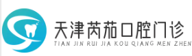 天津芮茄口腔門診 - 口腔修復(fù)-口腔正畸-口腔種植-口腔知識(shí)-口腔修復(fù)材料