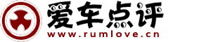 愛車點評