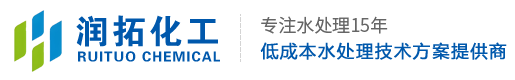 納米液堿_復合納米液堿生產廠家_復合納米液堿價格-_上海潤拓化工有限公司