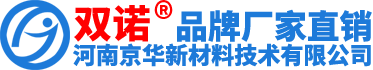 聚丙烯酰胺乳液_液體聚丙烯酰胺生產(chǎn)廠家-河南京華新材料
