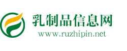 乳制品網(wǎng)-專業(yè)的乳制品信息平臺