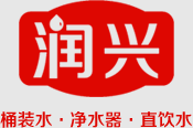 桶裝水,礦泉水,桶裝水配送,桶裝水價格,桶裝水配送公司-番禺潤興水超市