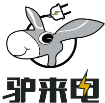 驢來(lái)電-電動(dòng)車充電一手掌控