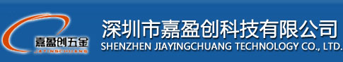 不銹鋼餐桌廠家|不銹鋼更衣柜批發|不銹鋼更鞋柜訂做-深圳市嘉盈創科技有限公司